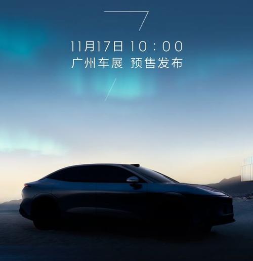 佛山62极氪汽车发布智能汽车全域AI，比亚迪的未来服务提升用户体验